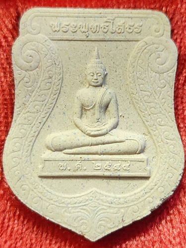 วัดโสธรวรารามวรวิหาร ฉะชิงเทรา พระผงหลวงพ่อโสธร รุ่นสร้างพระอุโบสถ ปี 2544 พิมพ์โล่ห์ใหญ่