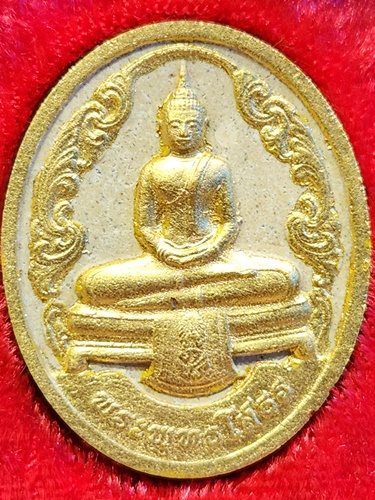 วัดโสธรวรารามวรวิหาร ฉะชิงเทรา พระผงหลวงพ่อโสธร รุ่นสร้างพระอุโบสถ ปี 2544 พิมพ์ไข่ใหญ่