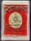 วัดโสธรวรารามวรวิหาร ฉะชิงเทรา พระผงหลวงพ่อโสธร รุ่นสร้างพระอุโบสถ ปี 2544 พิมพ์ไข่เล็ก