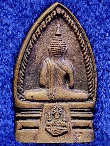 วัดโสธรวรารามวรวิหาร ฉะเชิงเทรา เหรียญหล่อพระพุทธโสธร ภปร.สมทบทุนสร้างพระอุโบสถหลังใหม่ 2540