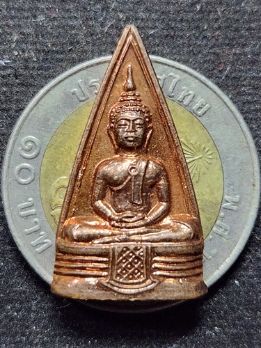 วัดโสธรวรารามวรวิหาร จังหวัดฉะเชิงเทรา เหรียญหลวงพ่อโสธร พิมพ์สามเหลี่ยม หลังยันต์ห้า 2555