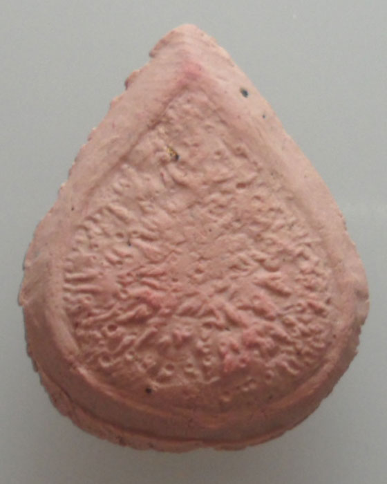 พระผงหลวงพ่อวัดไร่ขิง