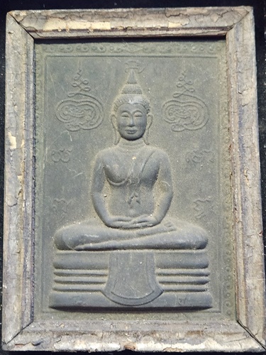 วัดโสธรวรารามวรวิหาร ฉะชิงเทรา แผ่นปั๊มหลวงพ่อโสธร ปี 2525 