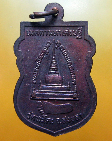 หลวงปู่ทวด วัดพะโค๊ะ จ.สงขลา 