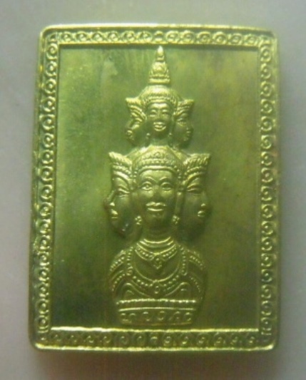 **เบาๆ**เหรียญแสตมป์เศียรหลักเมืองนครศรีฯ ท้าวจตุคามรามเทพ รุ่นไหว้ครู ๔๙**ขุนพันธ์ เจ้าพิธี สวยๆ