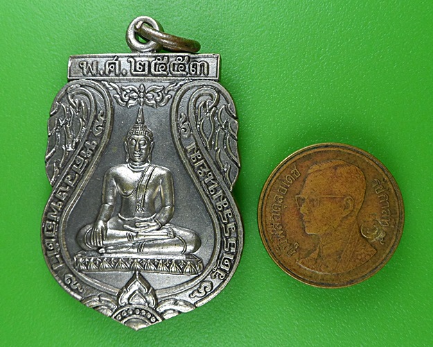 เหรียญหลวงพ่อดำ วัดธรรมนิยม อยุธยา .B346.