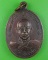 เหรียญหลวงพ่อเอื่อน วัดเขาทะโมน เพชรบุรี .B391.