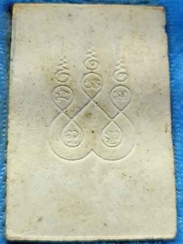 วัดโสธรวรารามวรวิหาร ฉะชิงเทรา  พระผงหลวงพ่อโสธร  รุ่นสร้างอุโบสถ ปี 2535