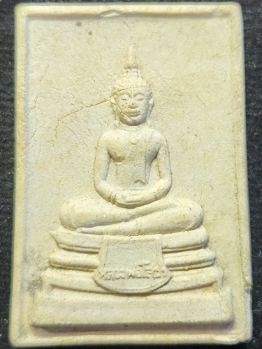 วัดโสธรวรารามวรวิหาร จังหวัดฉะเชิงเทรา พระผงหลวงพ่อโสธร รุ่น ลาภ ผล พูนทวี 2532