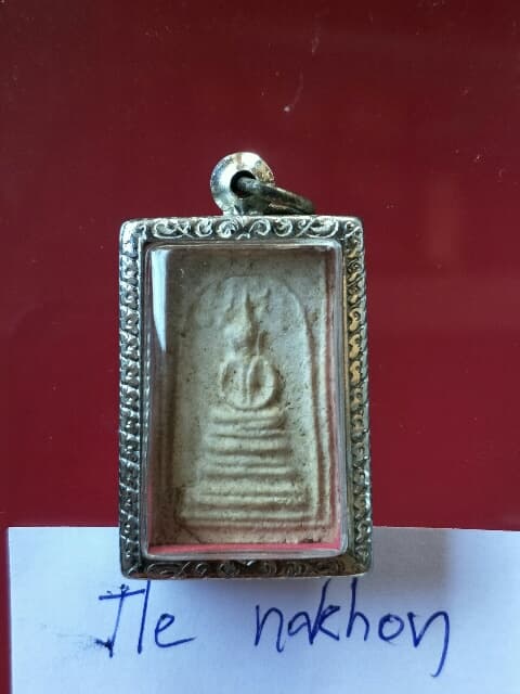 พระสมเด็จ พระครูสังฆรักษ์(เงิน) วัดอินทรวิหาร บางขุนพรหม กรุงเทพฯ พิมพ์ปรกโพธิ์ หลังยันต์ (หายาก) 