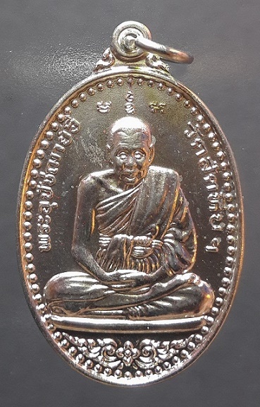 พระเหรียญ หลวงพ่ออี๋ วัดสัตหีบ ชลบุรี กะไหล่เงิน ปี 2555 กล่องเดิมจากวัด