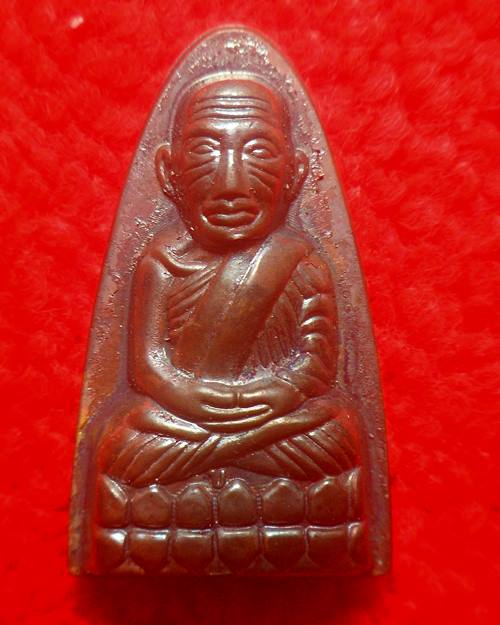 พระหลวงปู่ทวด รุ่นเสาร์5 มหาสิทธิโชค หลวงปู่เขียว พิมพ์หลังหนังสือใหญ่