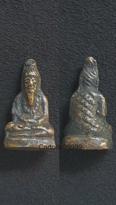 รูปหล่อโบราณ ฤาษี เขามายอ ปัตตานีครับ พิมพ์เล็ก (หายาก) สวย เดิม ดีครับผม