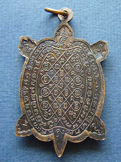 T7.1 เหรียญเต่า ฤาษีนารอด หลวงปู่ต๋อย วัดสนามแย้ จ.กาญจนบุรี