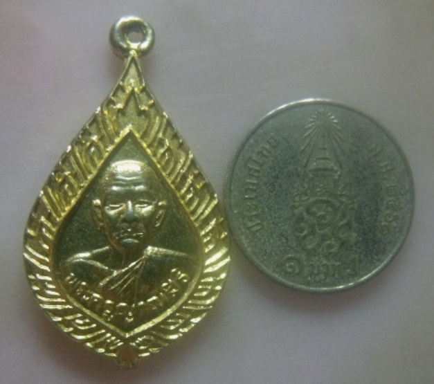 **เบา​ๆ​**เหรียญพระครูญาณสิริหลังพระครูสิริวชิรธรรม วัดท่าไชยศิริ จ.เพชรบุรี**กะไหล่ทอง สวยๆ