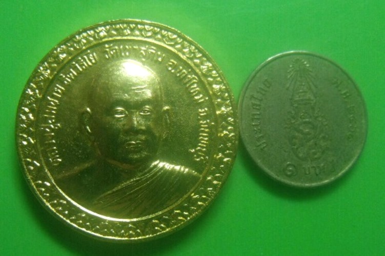 **เบา​ๆ**เหรียญเมตตาบารมี หลวงปู่สมชาย ฐิตวิริโย วัดเขาสุกิม จ.จันทบุรี**หลังสมเด็จพระเจ้าตากสิน สวย