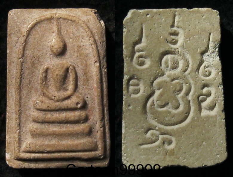 สมเด็จ หลังยันต์ เนื้อผงพุทธคุณครับ สวยๆ ครับผม