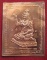 แผ่นปั้มนางกวัก หลวงปู่ทิม วัดพระขาว อยุธยา ปี51 ตอกโค๊ตด้านหน้า เนื้อทองแดง...เคาะเดียวแดง...