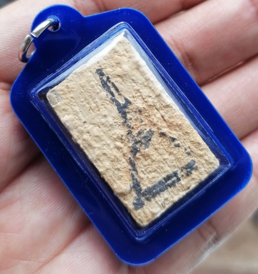 สมเด็จบางขุนพรหมแช่น้ำมนต์​ พิมพ์ฐานแซม พร้อมเลี่ยมกันน้ำ ปี 2547 เคาะเดียว    