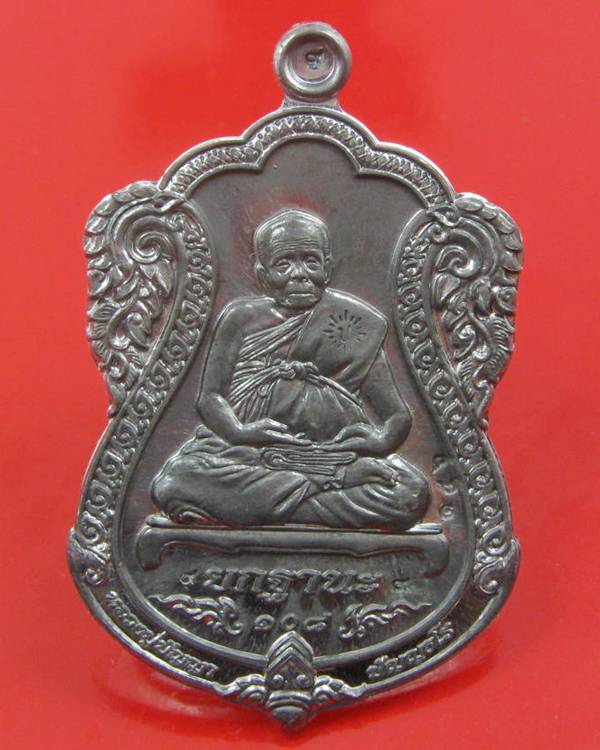 อยากวาสนา กิจการงานดีเชิญคะ เจ้าตำหรับต่อเส้นวาสนาพารวย เลื่อนยศเลื่อนต่ำแหน่ง หลวงปู่ปัญญา วัดหนองผ