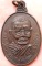 *เหรียญ ชภอ. หลวงปู่แหวน วัดดอยแม่ปั๋ง เชียงใหม่ โดยคณะช่างภาพส่วนพระองค์ ปี๒๕๒๑ เนื้อทองแดง*