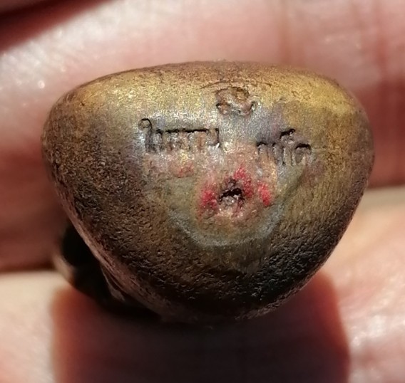 หลวงปู่ทวด พิมพ์เบ้าทุบ​ เนื้อเปียกทอง พบเจอน้อย​ ตอกโค๊ดใต้ฐาน วัดในหาน จ.ภูเก็ต ปี 2536 เคาะเดียว