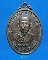 เคาะเดียวครับ เหรียญหลวงพ่อจวน ปี 2516 หลังยันต์ เคาะเดียวครับ เหรียญหลวงพ่อจวน ปี 2516 หลังยันต์