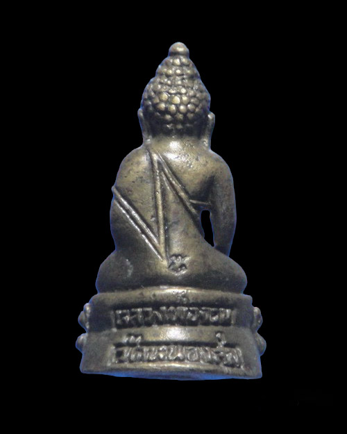 เคาะเดียวครับ พระกริ่งเบญจบารมี หลวงพ่อจวน วัดหนองสุ่ม จ.สิงห์บุรี