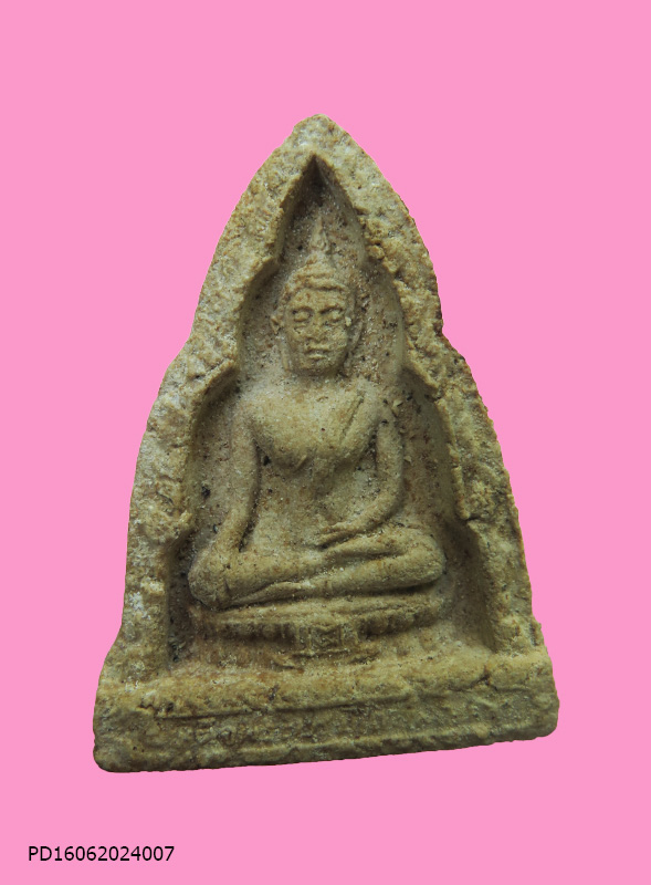 สมเด็จพระบรมไตรโลกนาถ วัดน้อยโพธิ์คำ (พระสายป่าร่วมปลุกเสก)