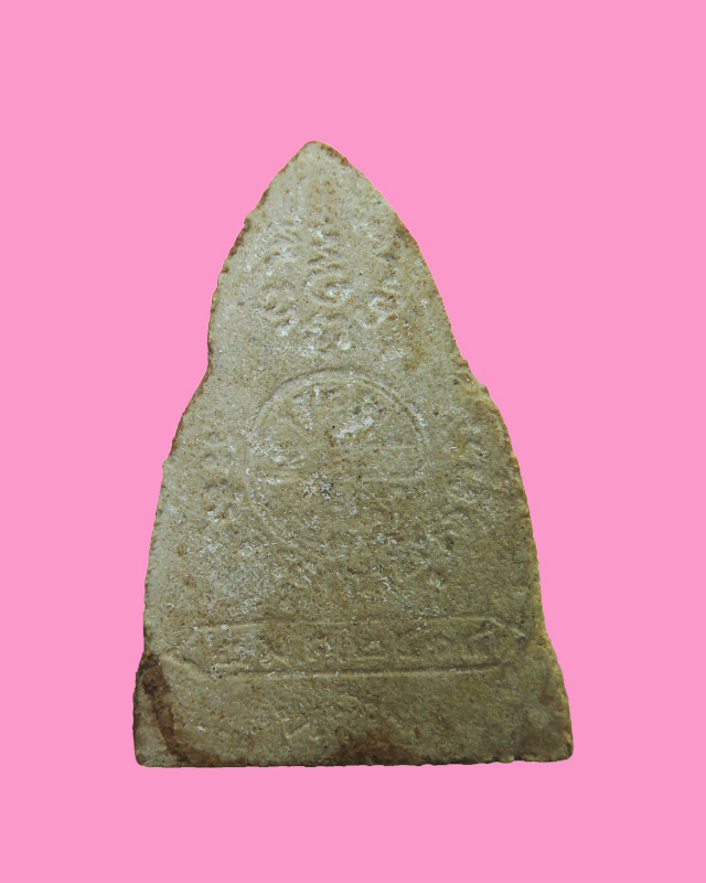 สมเด็จพระบรมไตรโลกนาถ วัดน้อยโพธิ์คำ (พระสายป่าร่วมปลุกเสก)