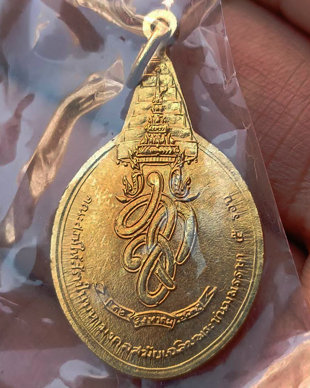 14.เหรียญพระชัยหลังช้าง ในหลวงครบ 5 รอบ หลัง สก. พ.ศ. 2535 พิธีใหญ่ หายาก พร้อมซองเดิม