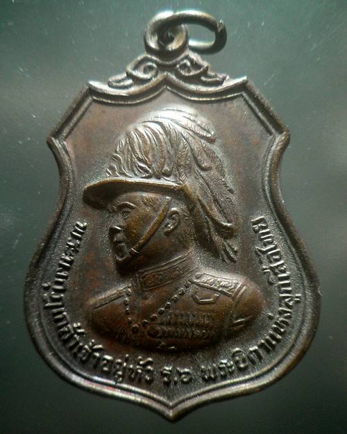 เหรียญรัชกาลที่ 6  พระบิดาแห่งลูกเสือไทย ที่ระลึก วันประดิษฐาน ณ สวนสราญรมย์ จ.สุราษฎร์ธานี ปี2521