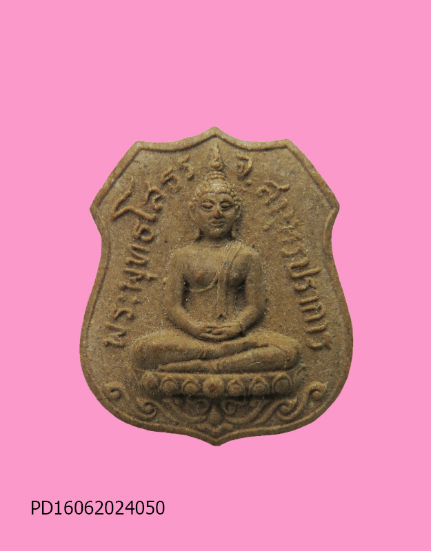 หลวงพ่อโสธร เนื้อผง สมุทรปราการ