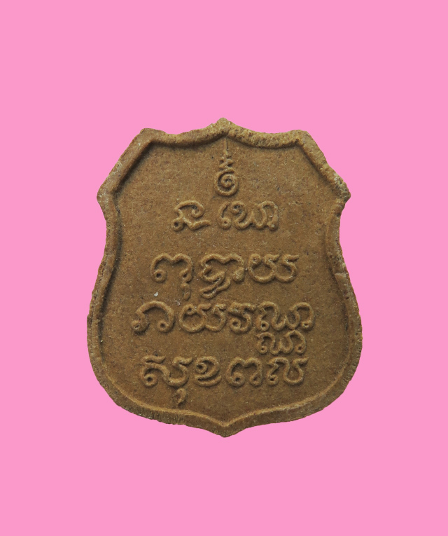 หลวงพ่อโสธร เนื้อผง สมุทรปราการ