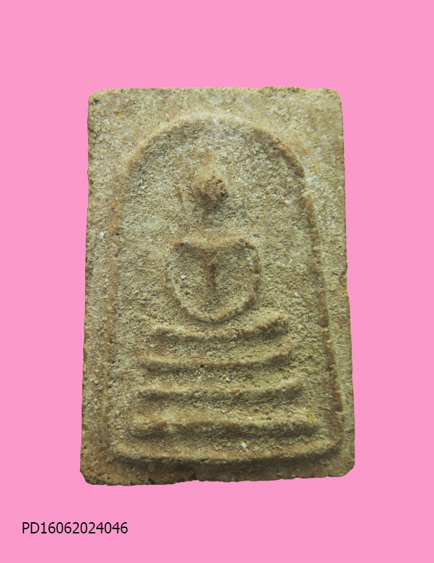 สมเด็จ หลังยันต์