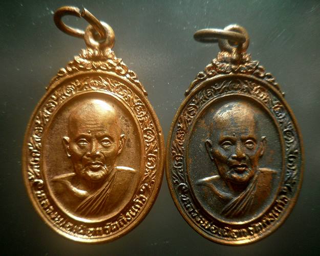 เหรียญมงคล9 ปี22 หลวงพ่อเผือก วัดกิ่งแก้ว สมุทรปราการ