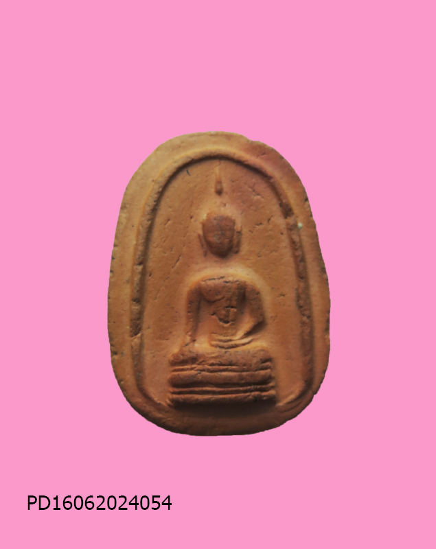 พระเม็ดบัว หลวงพ่อสว่าง วัดท่าพุทรา กำแพง