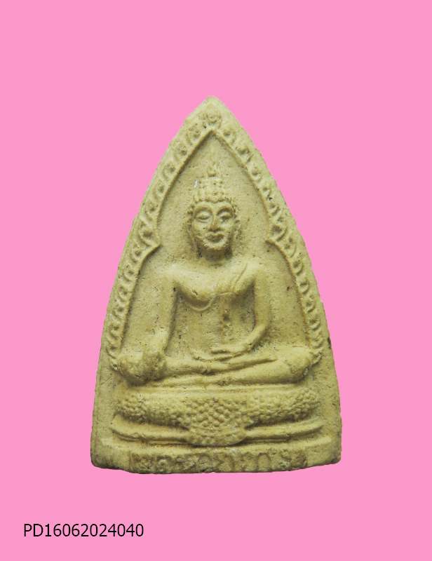 พระพุทธเนื้อผง หลวงพ่อสำลี วัดห้วยยาง ชลบุรี