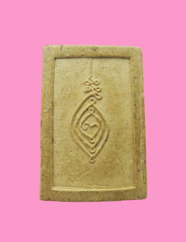 พระพุทธเนื้อผง หลังยันต์ สวยๆ