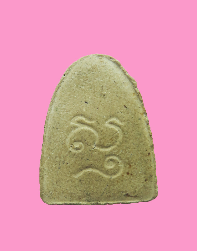 พระผงพิมพ์พระพุทธ อาจารย์เป้า วัดน้อย ชลบุรี