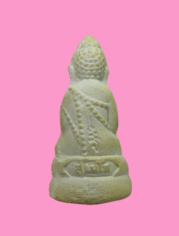 พระกริ่งผงสุเมโธ รุ่นแรก ลป. จันทร์ วัดทุ่งเฟื้อ ปี 2529