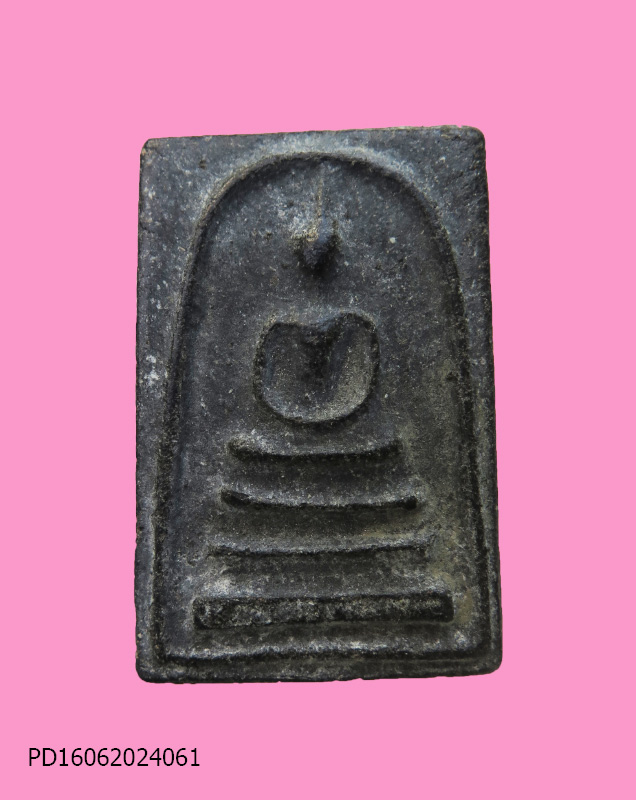 สมเด็จเนื้อผงใบลาน สวย