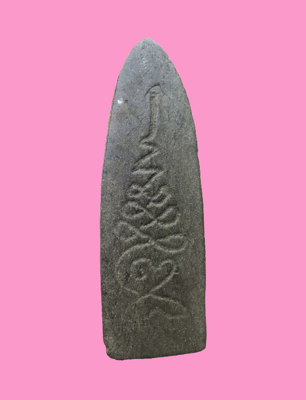 พระร่วงคืบ หลังยันต์