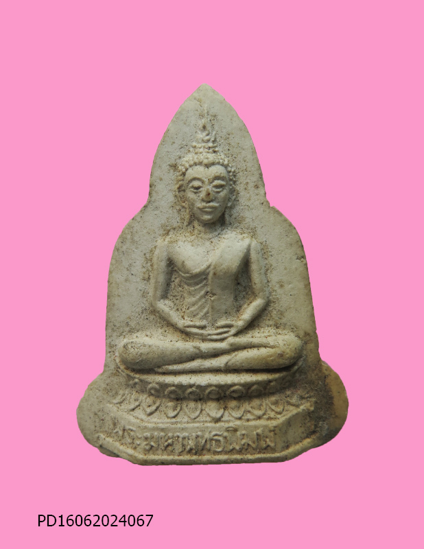 พระมหาพุทธพิมพ์  หลังปีวอก วัดชิโนรส พิธีใหญ่