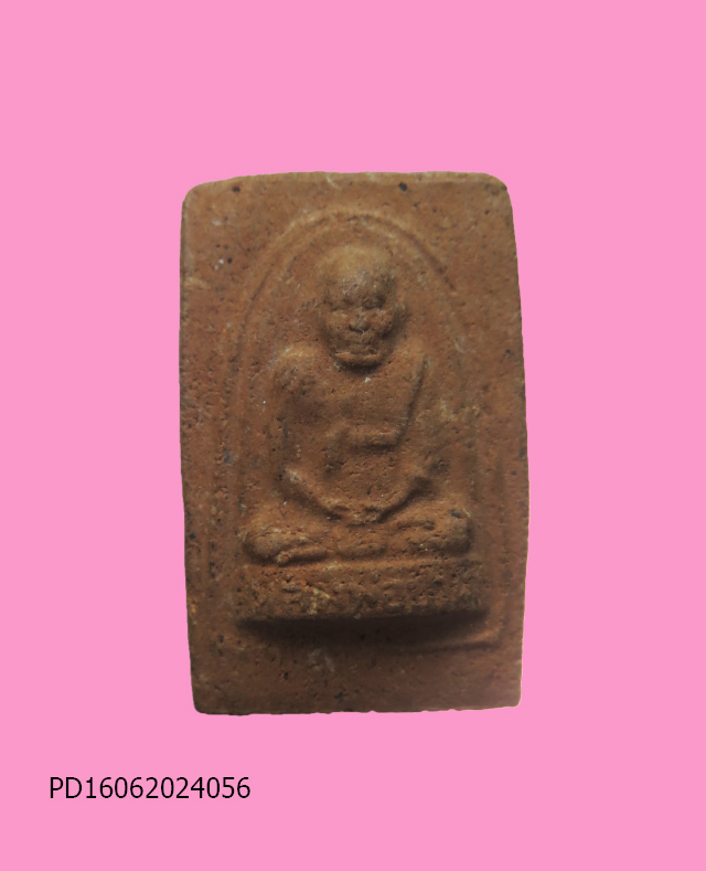 พระผงรูปเหมือน หลวงพ่อปาน วัดคลองด่าน ออกวัดน้อย ปี 08