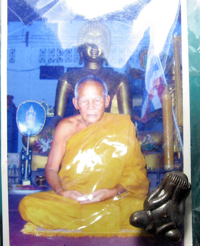 หลวงปู่นาค นาคเสโน วัดหนองพวา อ.บ้านค่าย จ.ระยอง