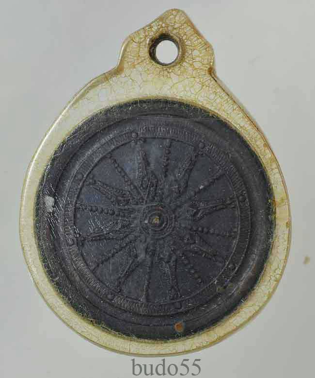 เหรียญกลมเล็ก "หลวงปู่เส็ง วัดบางนา" หลังธรรมจักร 