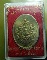 หลวงพ่ออิฐ วัดจุฬามณี จ.สมุทรสงคราม หลวงพ่ออิฐ วัดจุฬามณี จ.สมุทรสงคราม