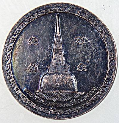 ๒๐ เหรียญพระพุทธสิหิงค์ พระบรมธาตุ นครศรีธรรมราช