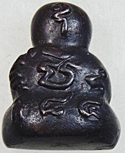 พระปิดตาโลหะ